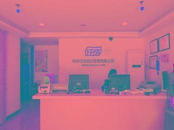 Wangsu Business Hotel Binjiang Exteriör bild